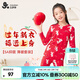 久歲伴兒童保暖內衣套裝拜年服大紅色本命年女童秋衣秋褲過(guò)年中大童打底 紅色 130 /身高120-132體重50-60斤
