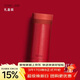 膳魔師（THERMOS）口紅杯200ml真空不銹鋼保溫杯女口袋杯水杯TCNC-200 D999 正紅色