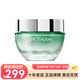 碧歐泉（BIOTHERM）女士綠活泉潤透水份露 50ml