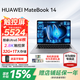 華為（HUAWEI）筆記本電腦MateBook 14 【2026年國家補貼15%】 酷睿Ultra輕薄2.8K觸控屏商務(wù)辦公學(xué)生本Linux版 深空灰｜Ultra 5 32G 1TB觸屏 店鋪預裝Wi