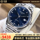 【二手99新】浪琴男表（LONGINES） 傳統名匠系列 精鋼/18k金表自動(dòng)機械商務(wù)保值奢侈品腕表 40mm藍盤(pán)鑲鉆-L2.793.4.97.6