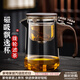 從簡(jiǎn)2026新款飄逸杯磁吸泡茶壺加厚耐熱玻璃大容量茶水分離泡茶神器 波輪款飄逸杯 容量【750ML】