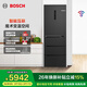 博世（BOSCH）冰箱家用406L四開(kāi)多門(mén)變頻電冰箱 超薄機身 智能互聯(lián) 魔術(shù)變溫空間 鉑金抗菌凈味 KMF40A97TI 魔術(shù)變溫空間