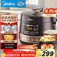 美的（Midea）電壓力鍋5/6L大容量家用雙膽煲湯電飯煲5/60Easy203多功能高壓鍋全自動(dòng)智能預約4-6人 【雙球膽】可拆洗 4.8L