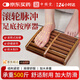中穩堂腳底按摩器足底穴位搓按捏腳步經(jīng)絡(luò )家用捏腳神器木質(zhì)滾輪按摩棒