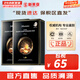 JMsolution面膜貼JM蝸牛水母媽媽羊脂玻尿酸蜂蜜急救蠶絲學(xué)生男女貼片式面膜 JM魚(yú)子醬緊致滋養面膜2盒 20片