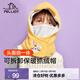 伯希和（Pelliot）兒童抓絨帽護耳可愛(ài)卡通搖粒絨可拆卸口罩防風(fēng)帽 明黃色 均碼