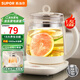 蘇泊爾（SUPOR）養生壺1.5L煮茶器花茶電水壺燒水壺電熱水壺煮茶壺玻璃電茶壺 SW-15YJ33C 1.5L