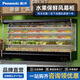 本洋風(fēng)幕柜水果保鮮柜風(fēng)冷商用冷藏展示柜超市蔬菜牛奶飲料便利店陳列柜 2.5米敞開(kāi)式分體機【松下壓縮機 包安裝】