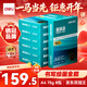 得力（deli）珊瑚海A4打印紙 75g500張*8包一箱 雙面打印 加厚復印紙 整箱4000張ZF374【銷(xiāo)冠系列】