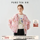茶·愫【帕斯蒂爾】puretea茶愫輕戶(hù)外木耳邊抽繩外套女彈力縮褶25夏新 粉紫 M