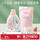 十月結晶嬰兒洗衣液新生幼童寶寶專(zhuān)用酵素洗滌劑BB皂液 1L 1瓶 獨立裝 +【補充裝1L+1皂】