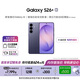 三星Galaxy S26+ AI手機 第五代驍龍8至尊版游戲手機 拍照手機 政府補貼 12+256GB 電商專(zhuān)屬色 幽夜紫