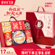 愛(ài)哆哆喜糖禮盒結婚伴手禮成品含糖訂婚專(zhuān)用糖果套裝大禮盒回禮