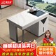 潮功夫巖板升降茶桌書(shū)桌兩用老板辦公桌輕奢現代陽(yáng)臺茶臺燒水壺一體桌 1.2米語(yǔ)音升降茶桌