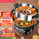 榮事達（Royalstar）電炒鍋電蒸鍋電煮鍋山東鍋家用鑄鐵燉蒸煮一體多功能蒸籠蒸包子RS-FT36帶蒸籠家電
