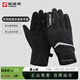 探路者（TOREAD）手套冬季防風(fēng)保暖徒步騎行手套戶(hù)外攀巖防滑耐磨分指手套大牌奧萊 黑色-TELLBN90784 L