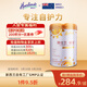 荷仕蘭新西蘭原裝進(jìn)口中老年奶粉800g乳鐵蛋白低GI高鈣高硒磷脂酰絲氨酸