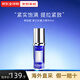 萊珀妮（La Prairie）新版3.0藍魚(yú)子反重力精華 貴婦瓊貴緊致提拉滋潤保濕魚(yú)子醬套裝 【中小樣】2.0反重力精華5ml