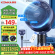 康佳（KONKA）空氣循環(huán)扇電風(fēng)扇家用風(fēng)扇智能語(yǔ)音小風(fēng)扇八字搖頭換氣扇臺式電扇遙控交流定頻落地扇KXHS-1801W-P