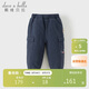 戴維貝拉（DAVE＆BELLA）男童A類(lèi)棉褲兒童夾棉束腳褲冬裝寶寶洋氣褲子