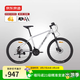 京東京造 XC350山地自行車(chē)鋁合金禧瑪諾21速油壓碟剎成年人學(xué)生17寸時(shí)空銀