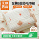 無(wú)印良品母嬰級全棉六層紗毛巾被100%純棉紗布毯寶寶嬰兒蓋毯110*110cm