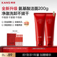 韓束紅蠻腰氨基酸洗面奶女士深層清潔溫和控油不緊繃男士潔面京東自營(yíng)