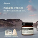 伊索Aesop  維生素B與C面部調理凝露60mL B3C面霜護膚品官方正品