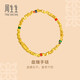 周生生碎金子盤(pán)纏金古法黃金手鏈足金轉運珠彩色手串95653B計價(jià) 05圈 - 11.37克(含工費1250元)