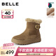 百麗（Belle）厚底增高雪地靴女冬季新款商場(chǎng)同款加毛保暖短靴E6W1DDD5 卡其色 36