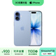 Apple【限購1臺】蘋(píng)果17 iPhone17 全網(wǎng)通 雙卡雙待5G手機插卡即用美版 青霧藍色 256G 全網(wǎng)通【超長(cháng)質(zhì)?！看蠖Y包