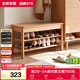 全友家居原木風(fēng)入戶(hù)換鞋凳鞋柜一體玄關(guān)收納儲物實(shí)木高腳凳子換鞋凳子