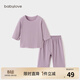 babylove【清倉】嬰兒分體套裝夏季家居服寶寶純色七分袖九分褲睡衣輕薄 羅蘭紫 110 cm