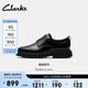 Clarks其樂(lè )Badbury Lace男鞋經(jīng)典復古英倫風(fēng)商務(wù)通勤休閑皮鞋