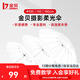 JINBEI柔光反光補光太陽(yáng)傘專(zhuān)業(yè)柔光傘深口攝影傘反光傘便攜折疊白色透光尼龍傘骨影棚拍照攝影光效附件