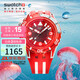 斯沃琪（Swatch）瑞士手表 潛航系列 潮流夜光透視石英腕表 生日禮物  紅獅潛航