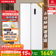 康佳500升對開(kāi)門(mén)冰箱變頻一級能效8分鐘凈味超薄風(fēng)冷無(wú)霜大容量雙循環(huán)家用白色5GW50JFB國家補貼