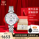 天王（TIAN WANG）手表女士小花瓣機械表輕奢小眾高級感防水品牌腕表情人節禮物 【砰然心動(dòng)禮盒】51176銀