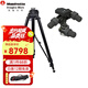 曼富圖（Manfrotto）475B專(zhuān)業(yè)三腳架云臺數碼單反高速相機齒輪式絞齒中軸攝影棚架鋁合金重型支架影樓工業(yè)測量?jì)x器角架 475B+405齒輪云臺