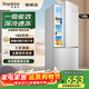 榮事達（Royalstar）126升雙門(mén)冰箱迷你小型一級能效雙開(kāi)門(mén)家用節能省電宿舍租房冷藏冷凍電冰箱 126升【一級能效，三天約一度電】銀