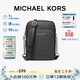 MICHAEL KORS禮物MK女士包包JET SET TRAVEL斜挎小方包手機包中號黑色