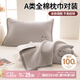 艾薇 A類(lèi)純棉枕巾一對裝100%全棉紗布枕頭巾防頭油枕套52*75cm 笑臉灰