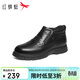 紅蜻蜓爸爸鞋羊毛棉鞋休閑中老年皮鞋高幫保暖短靴WJD45901 黑色 39