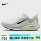 耐克NIKE女子跑步鞋減震 VOMERO 18 運動(dòng)鞋HM6804-107白/淺綠38