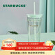 星巴克（Starbucks）雙層玻璃吸管杯591ml薄荷綠切面款咖啡杯茶水杯子學(xué)生女神節禮物