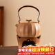 瓷牌茗茶具（cipaiming teaset）茶壺粗陶燒水壺戶(hù)外酒精爐煮茶壺陶瓷圍爐煮茶茶具套裝 豎紋古鳴壺+古焰精酒爐