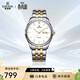 依波（EBOHR）手表男 大師系列鎢鋼圈生日節日禮物男士機械腕表30060517送爸爸