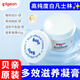 貝親（Pigeon）多效滋養凝膏45g 新生嬰兒寶寶專(zhuān)用潤膚乳保濕滋潤修護凡士林面霜 多效滋養凝膏45g【1罐】