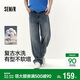 森馬（Semir）森柔牛仔|商場(chǎng)同款牛仔褲男2025秋季長(cháng)褲寬松直筒褲103525124112